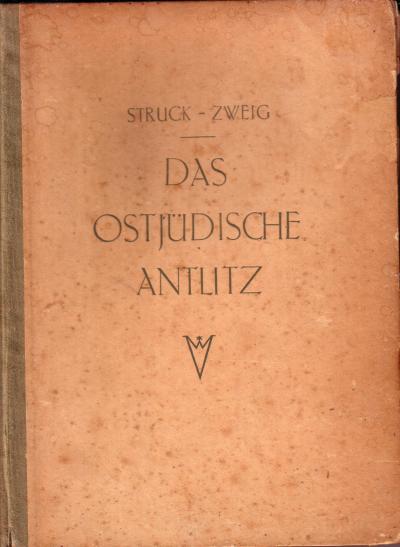 strruk zweig das ostjudische antlitz  von arnold zweig zu zweiundfunfzig zeichnungen von hermann struck  1922