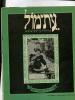 תמונה של - עת-מול עתון לתולדות ישראל ועם ישראל כרך ב' גליון 1 (9) 1976