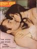 תמונה של - עולם הקולנוע 4.7.1975  רוברט שאו וברברה סיגל בסרט של מנחם גולן