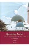 תמונה של - speaking arabic a course in conversational eastern arabic palestinian