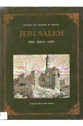 תמונה של - Jerusalem, The Holy City