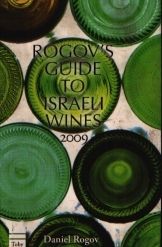 תמונה של - Rogov's Guide to Israeli Wines 2009 Daniel Rogov