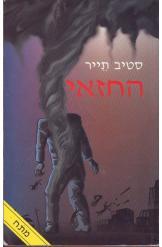 החזאי סטיב תייר