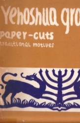 Paper Cuts Traditional Motives