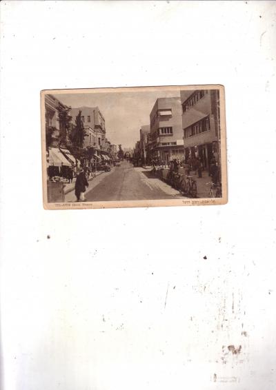 גלוית רחוב הרצל תל אביב