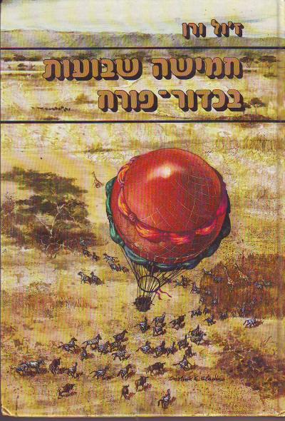 אחוזת הדשא הירוק