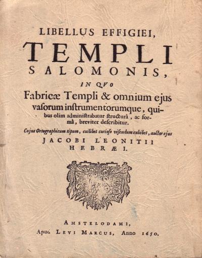 ספר תבנית היכל יעקב יהודה איר 1650 מהדורת פקסימיליה  מספר כג   libellus effigiei temple salomonis