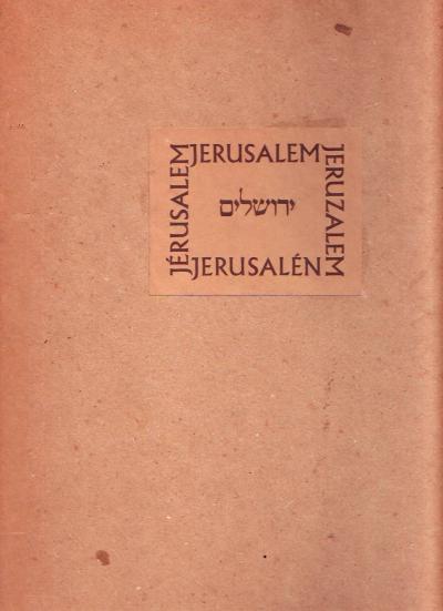 ירושלים אלבום מהודר בקופסת קרטון מהודרת