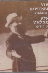 yosele rosenblatt yiddish songs יידישע לידער 