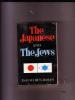 תמונה של - The Japanese and the Jews