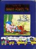 תמונה של -נדי והכלב הקפצן