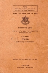 תמונה של -הרובה (רובה מאוזר 98 קליבר 7.92 מ"מ)