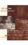 תמונה של - עין הוד כפר האמנים 81 עבודות של אמנים 1995