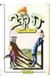 תמונה של -דו קרב דויד גרוסמן