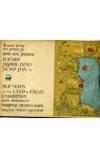 תמונה של - תערוכת מפות עתיקות של ארץ ישראל מוזיאון חיפה 