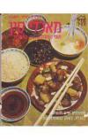 תמונה של - מדריך מהיר לאשה מאכלי סין ועמי המזרח הרחוק האחרים צור את צור