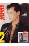 תמונה של -להיטון שבועון בידור ופופ לצעירים גליון 921 1987 אדם הזמר