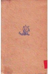 תמונה של - פרדריק שופן מאת פרנץ ליסט ספריה למוסיקה נמכר