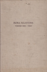 תמונה של - Flora Palaestina Three Volumes Michael Zohary נמכר