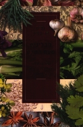 תמונה של - תבלינים טעם הטבע נסים קריספל ספר חדש