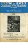 תמונה של - הבונה החופשי בטאון הלשכה הגדולה כרך ל"ו חוברת ב' 1969