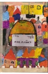 תמונה של -בממלכת אססם אמיליו סלגרי 