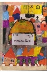 תמונה של - בממלכת אססם אמיליו סלגרי 